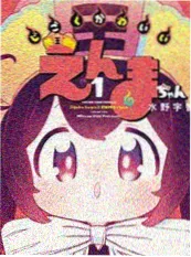 职场韩漫画便利店夜班手记封面