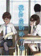 恋爱韩漫画契约结婚第99天封面
